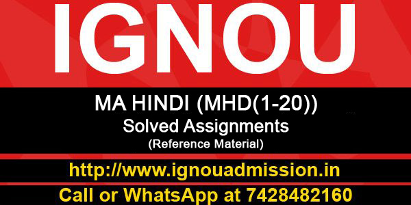 IGNOU MA Hindi Solved Assignment (MHD)