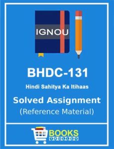 IGNOU BHDC 131 Hindi Sahitya Ka Itihaas Solved Assignment