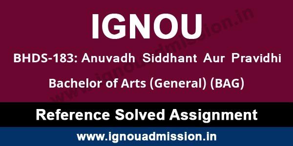 IGNOU BHDS 183 Solved Assignment