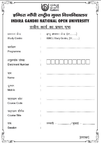 ignou assignment format front page pdf