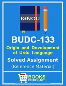 BUDC 133 Solved Assignment