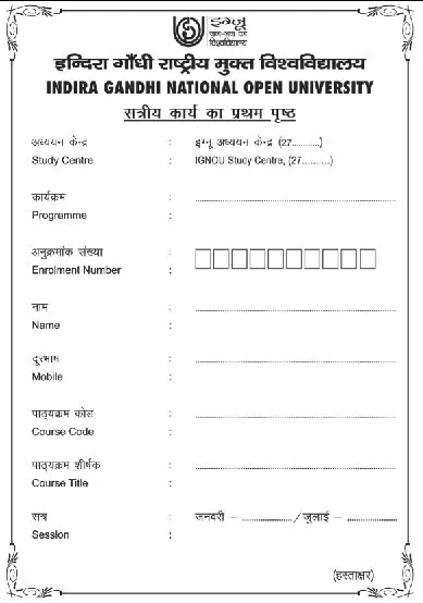 IGNOU Assignment Front Page Format Design